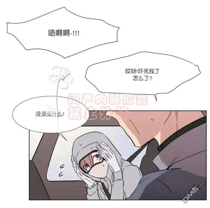 第22话 第23页