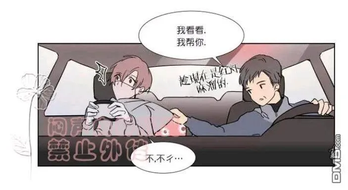 第22话 第26页