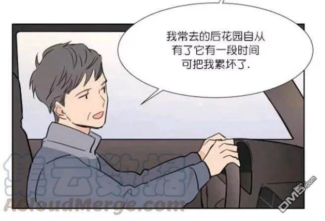 第22话 第29页