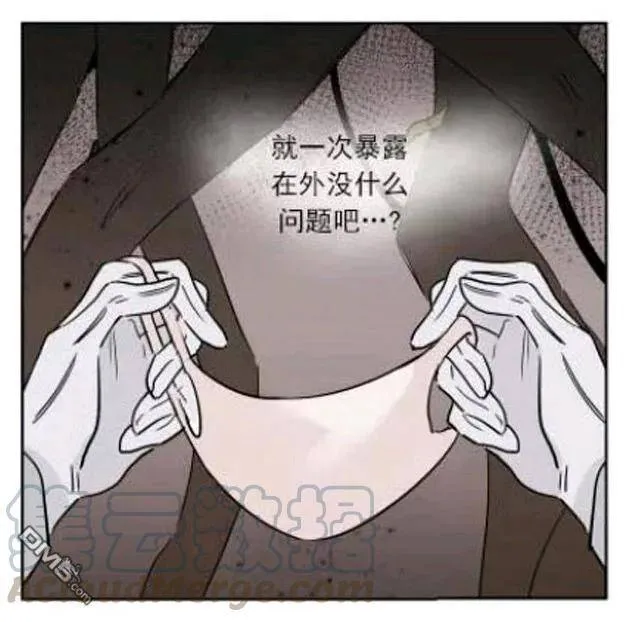 第22话 第37页