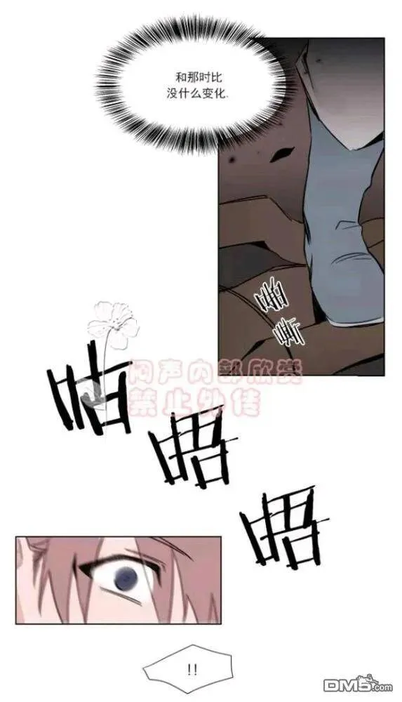 第22话 第39页