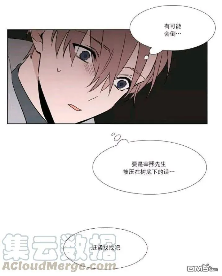 第22话 第41页
