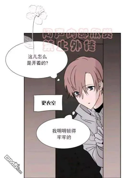 第22话 第42页