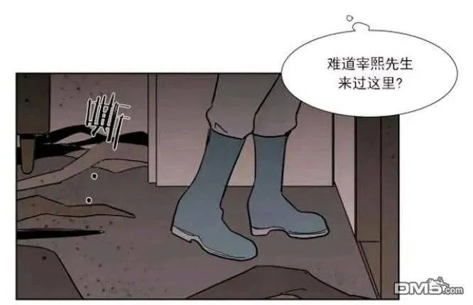 第22话 第43页