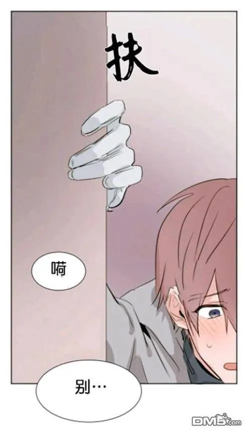 第23话 第3页