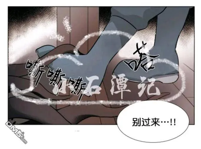 第23话 第4页