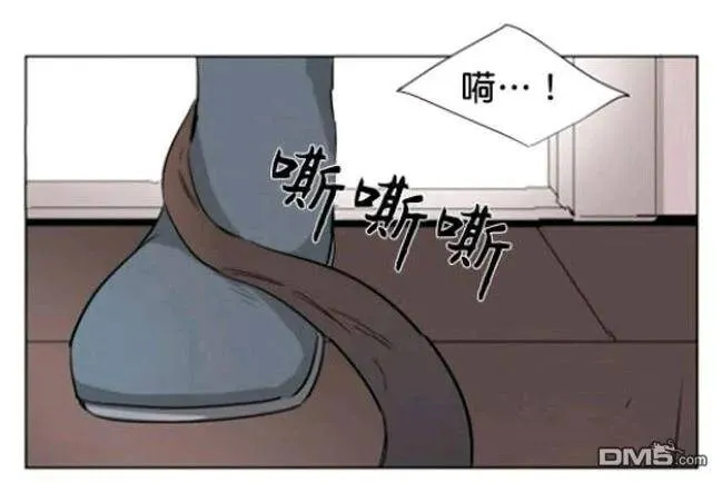 第23话 第7页