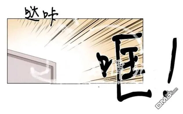 第23话 第8页