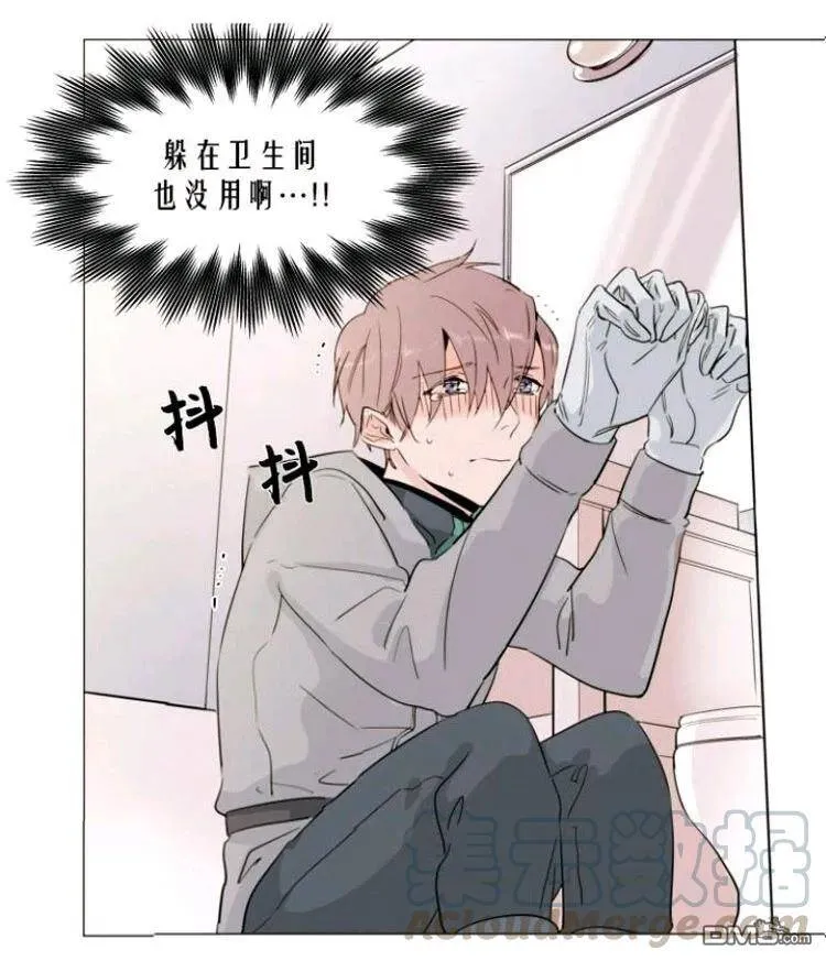 第23话 第9页