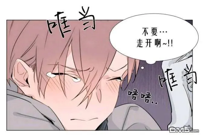 第23话 第10页