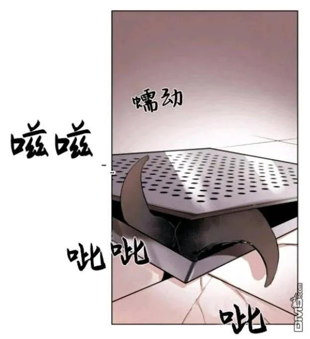 第23话 第12页