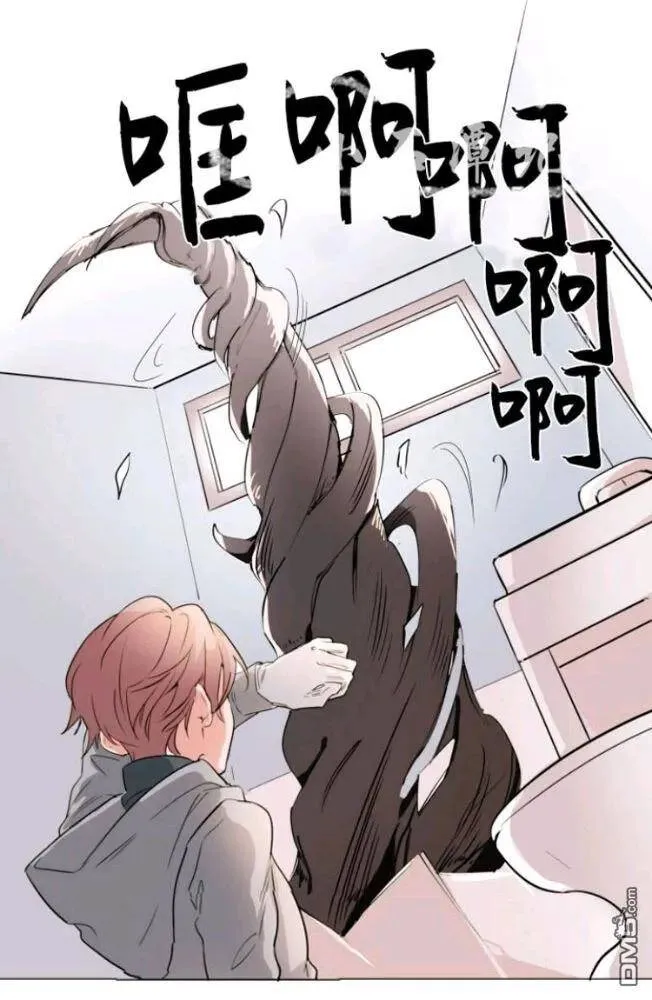 第23话 第14页
