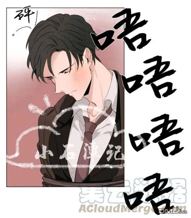 第23话 第17页