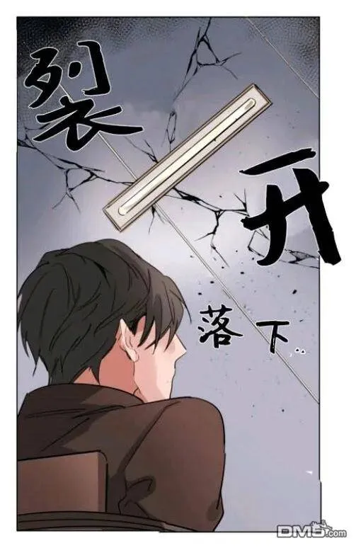 第23话 第19页