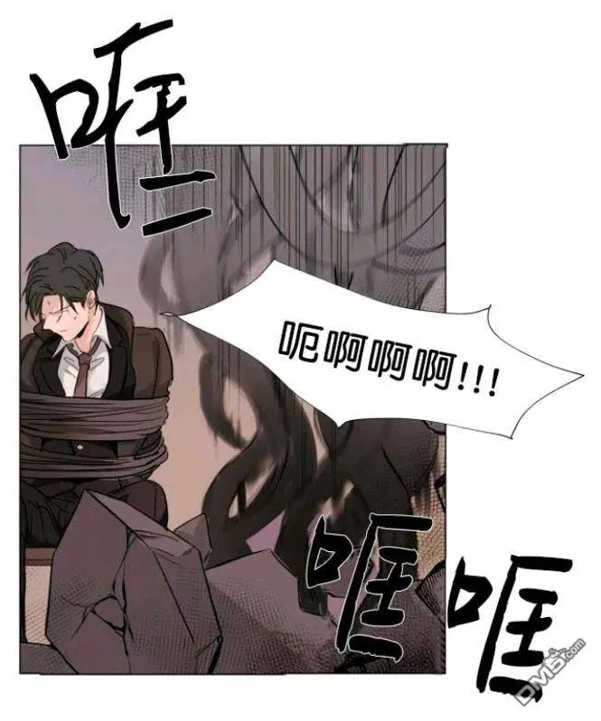 第23话 第20页