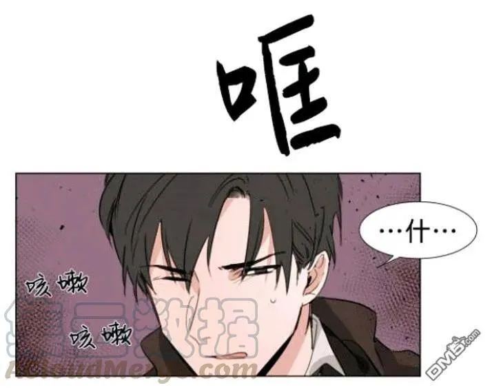 第23话 第21页