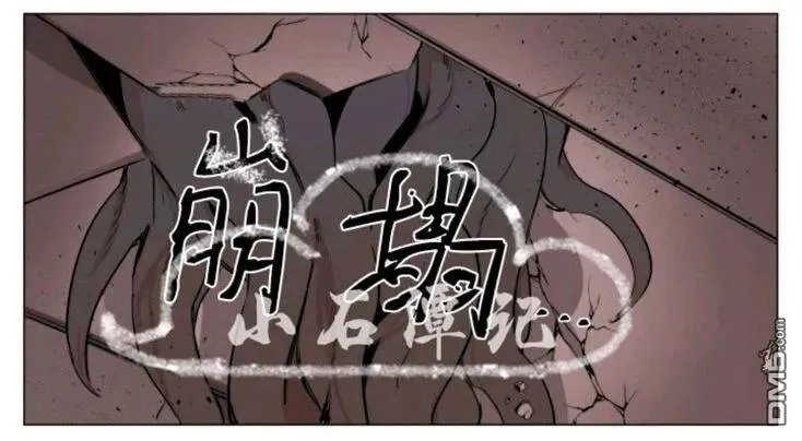 第23话 第22页