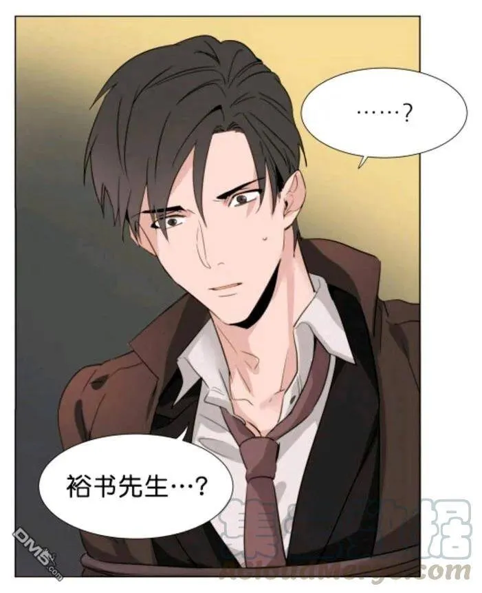 第23话 第25页