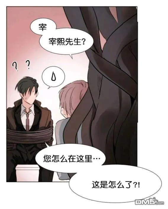 第23话 第26页