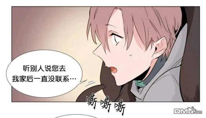 第23话 第27页