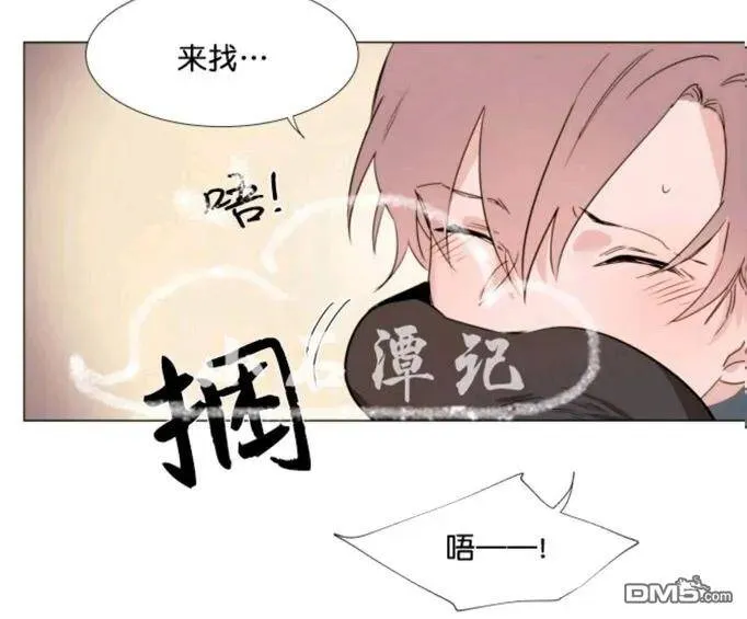 第23话 第28页