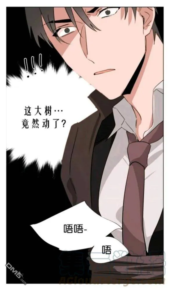 第23话 第29页