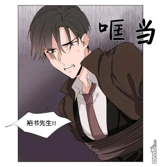 第23话 第32页