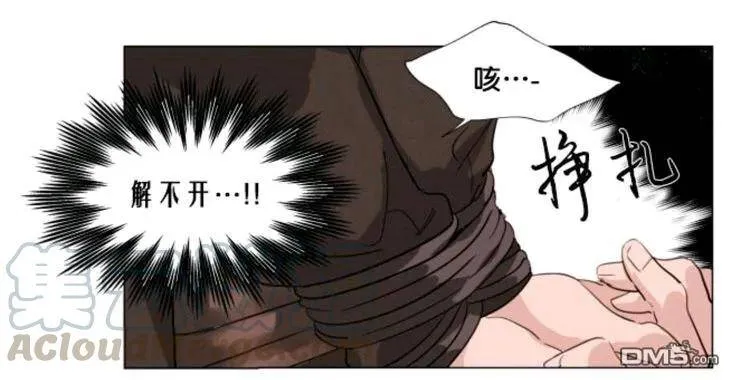 第23话 第33页