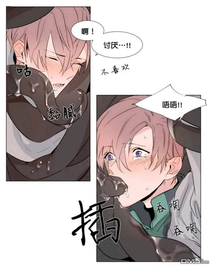 第23话 第34页