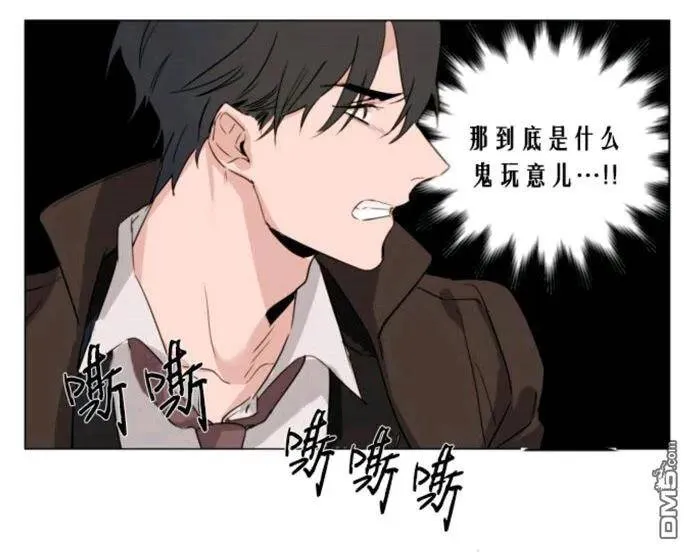 第23话 第35页