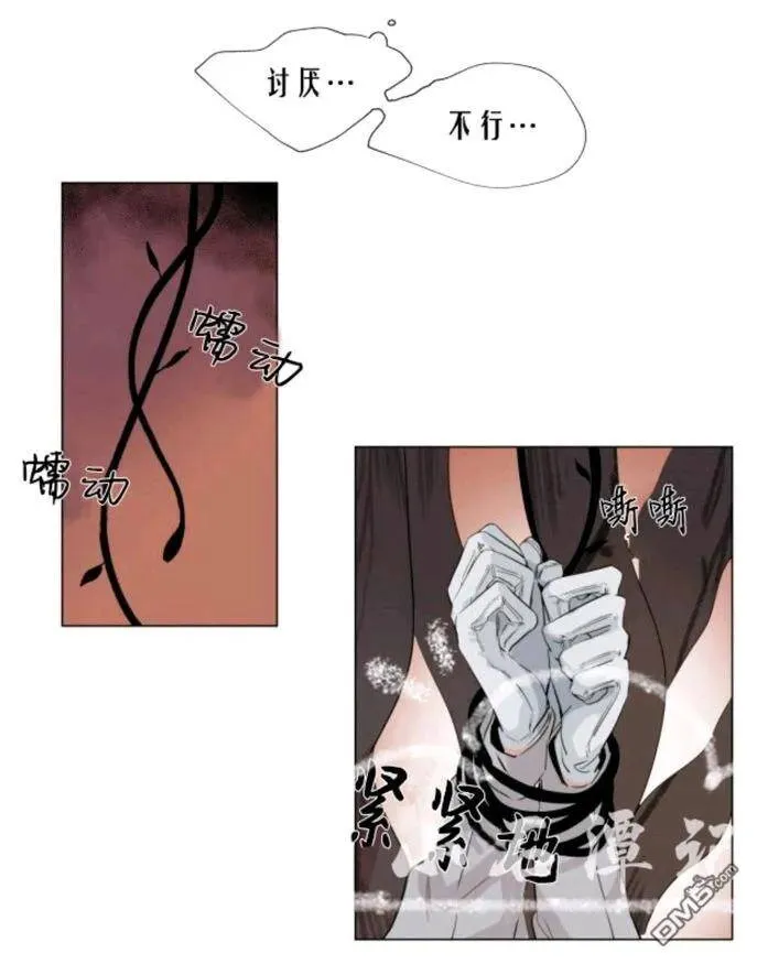 第23话 第39页