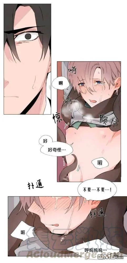 第23话 第41页