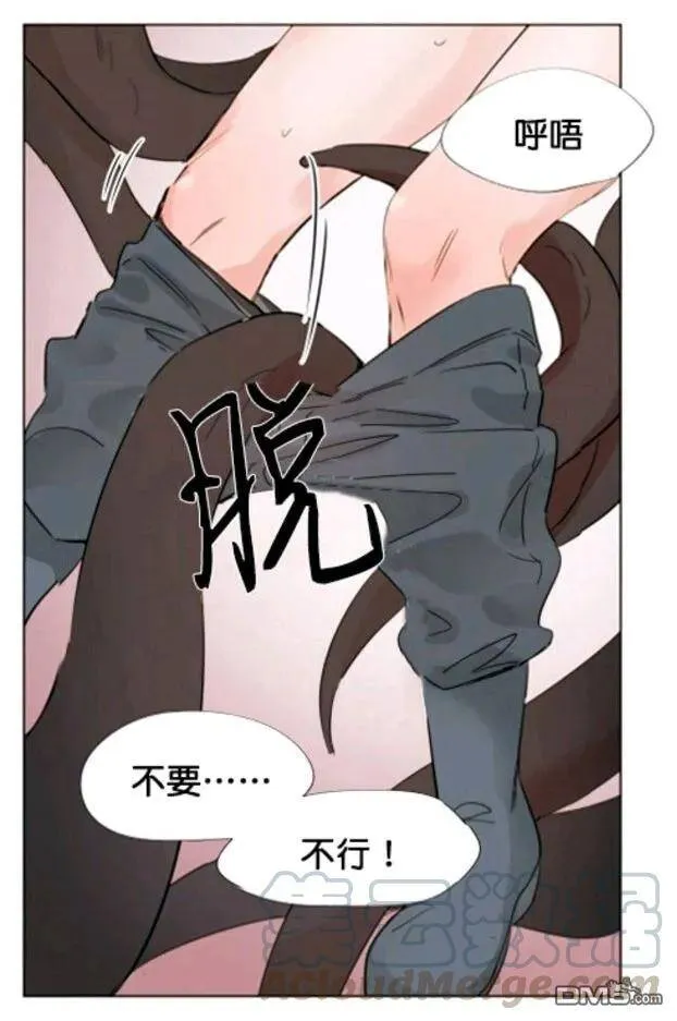 第23话 第45页