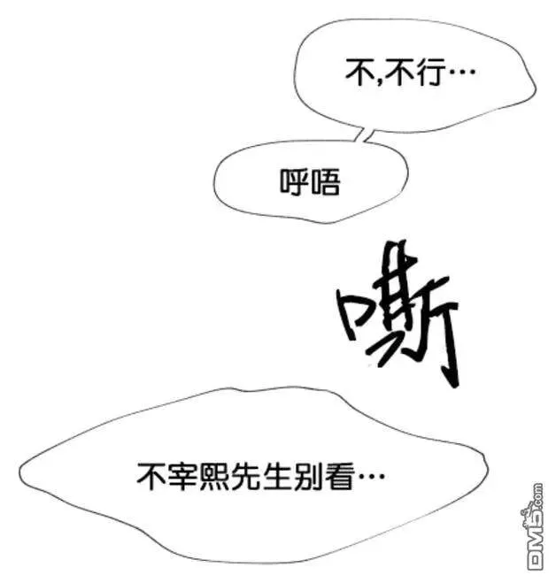第23话 第48页