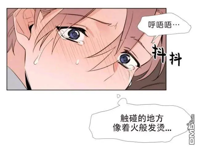 第24话 第4页