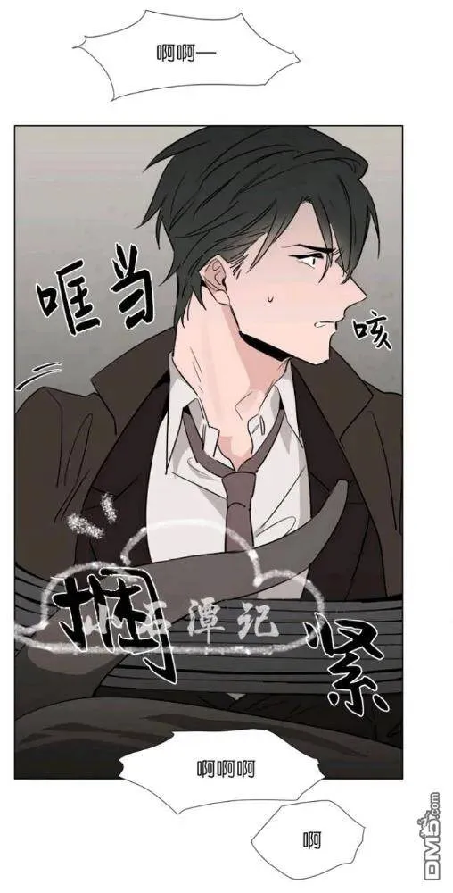 第24话 第14页