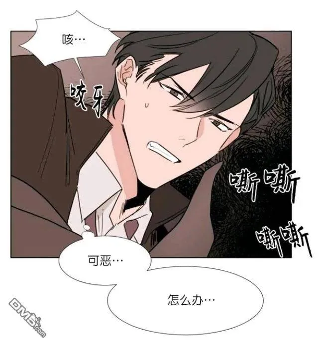 第24话 第15页