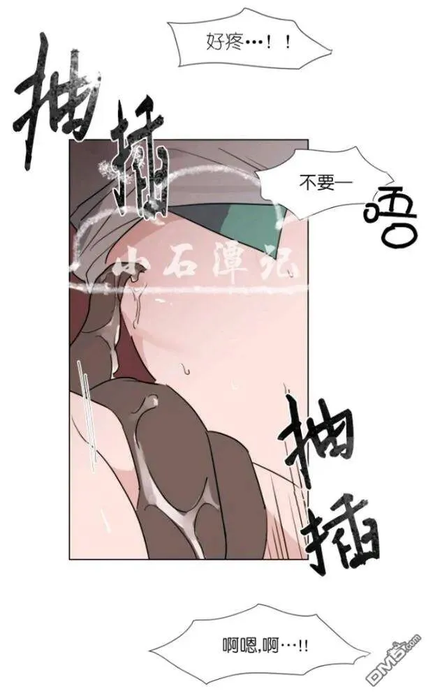 第24话 第26页