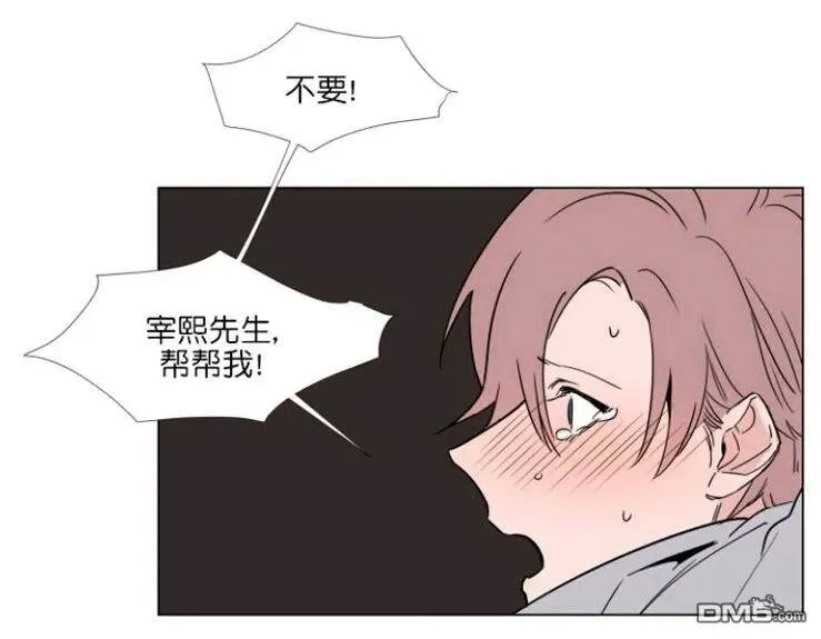 第24话 第31页
