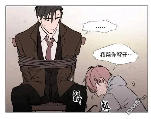 第24话 第44页