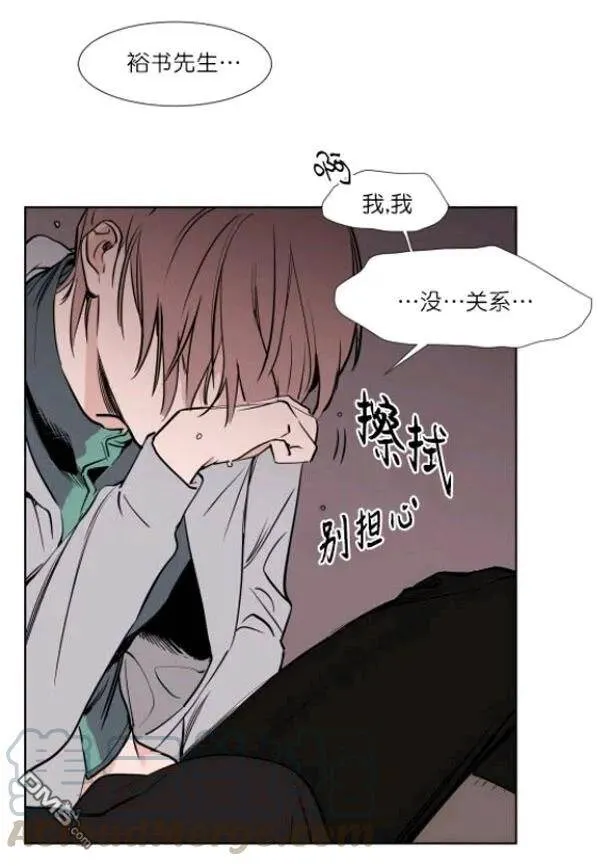 第24话 第45页