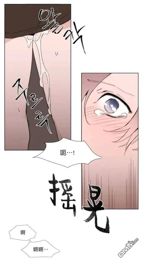 第24话 第51页