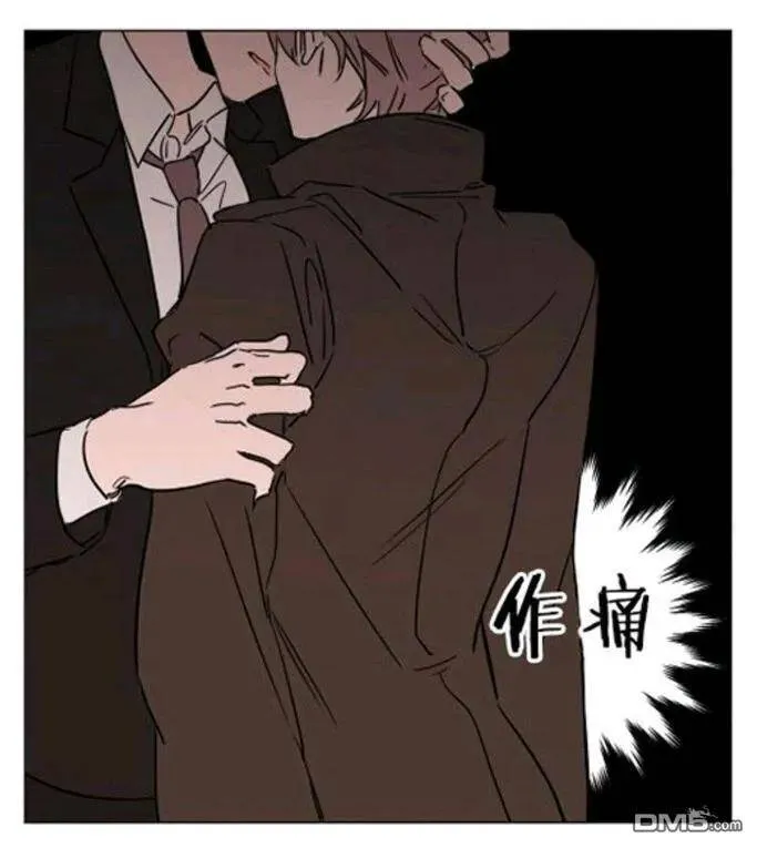 第25-26话 第2页