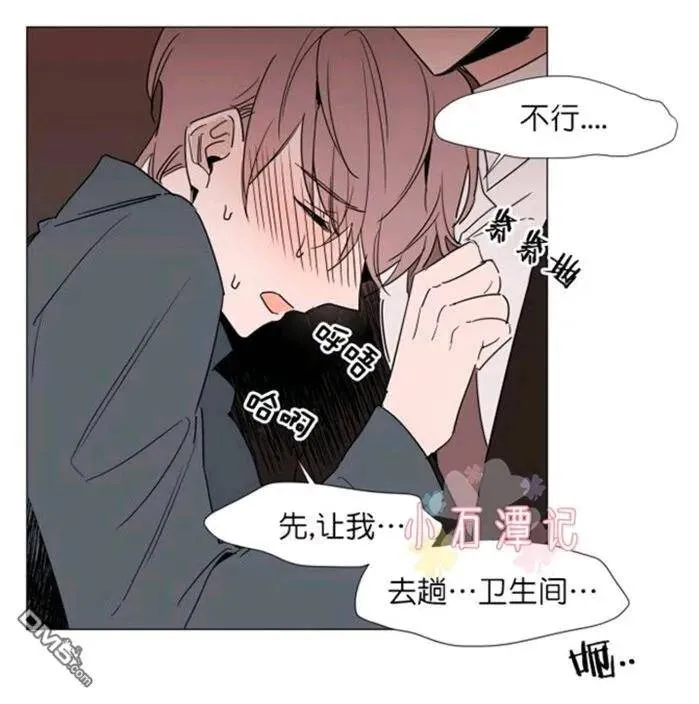 第25-26话 第12页
