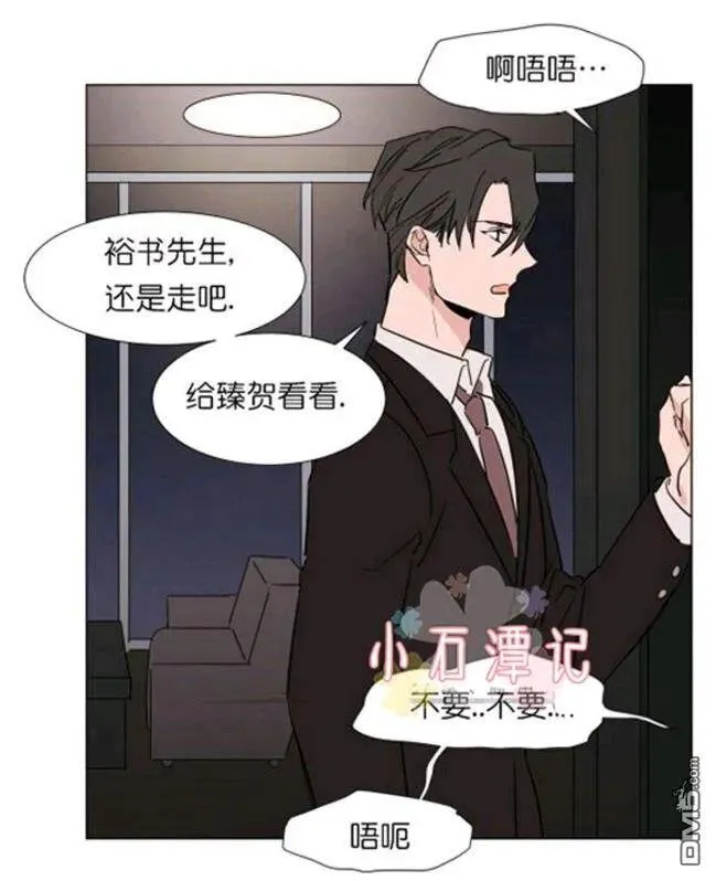 第25-26话 第15页