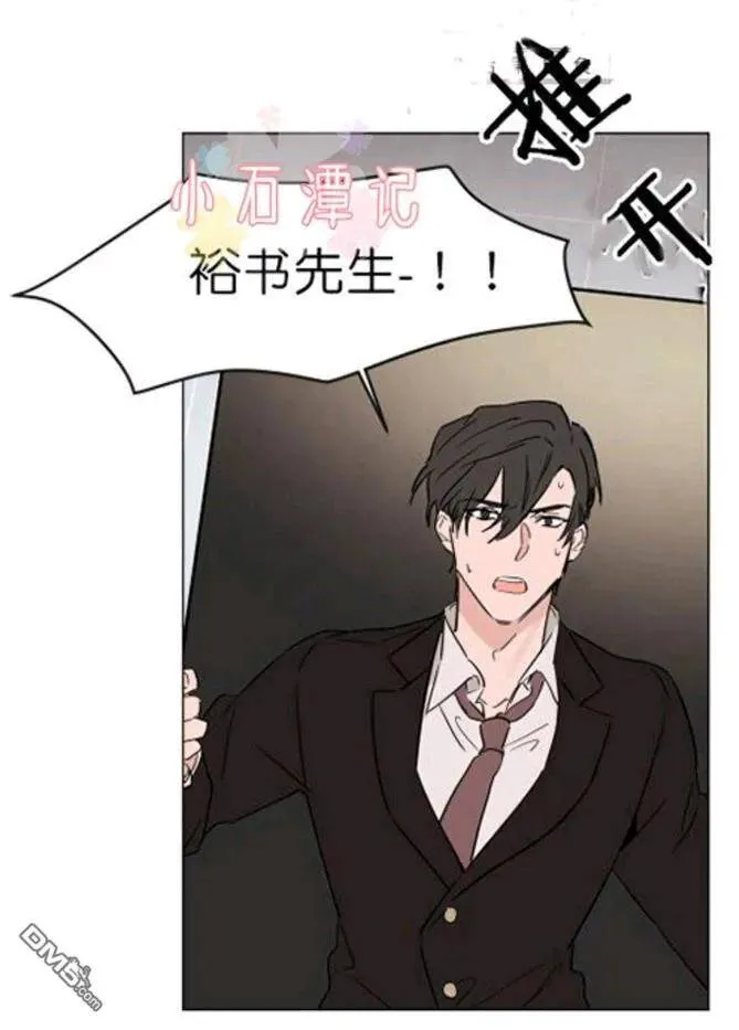 第25-26话 第17页