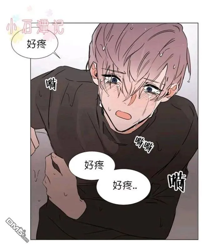 第25-26话 第20页