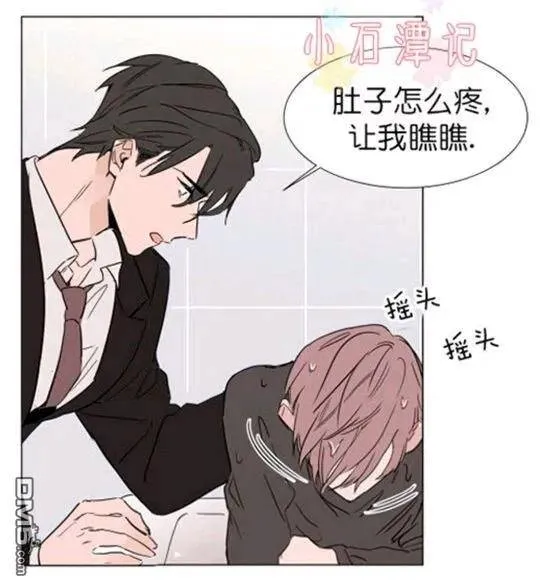 第25-26话 第22页