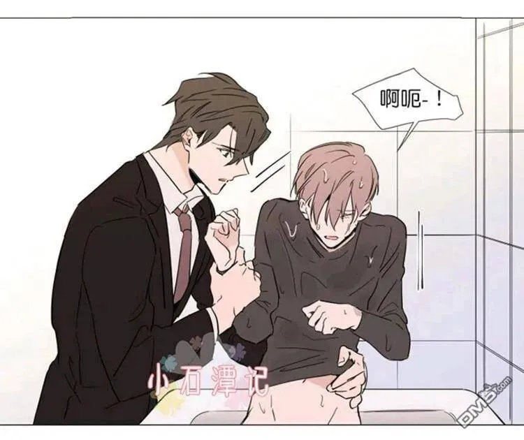 第25-26话 第24页