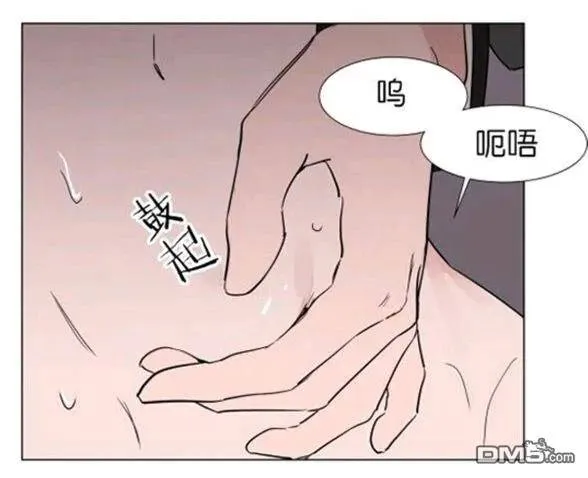 第25-26话 第25页